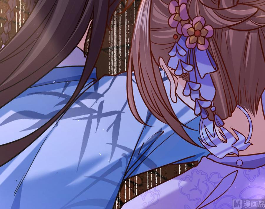 皇弟，莫提刀 - 第29话 公主府失火 - 第48张图