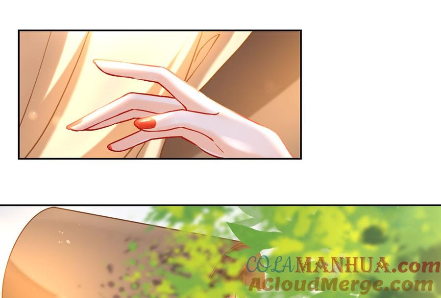 皇弟，莫提刀 - 第29话 公主府失火 - 第43张图