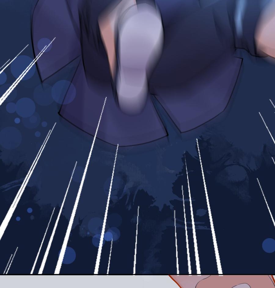 皇弟，莫提刀 - 第30话 掌控之中 - 第46张图