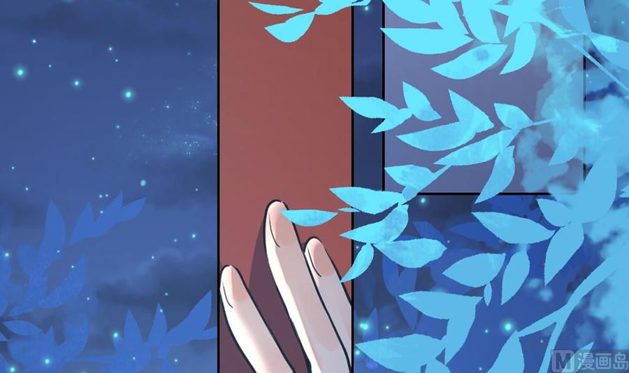 皇弟，莫提刀 - 第30话 掌控之中 - 第30张图