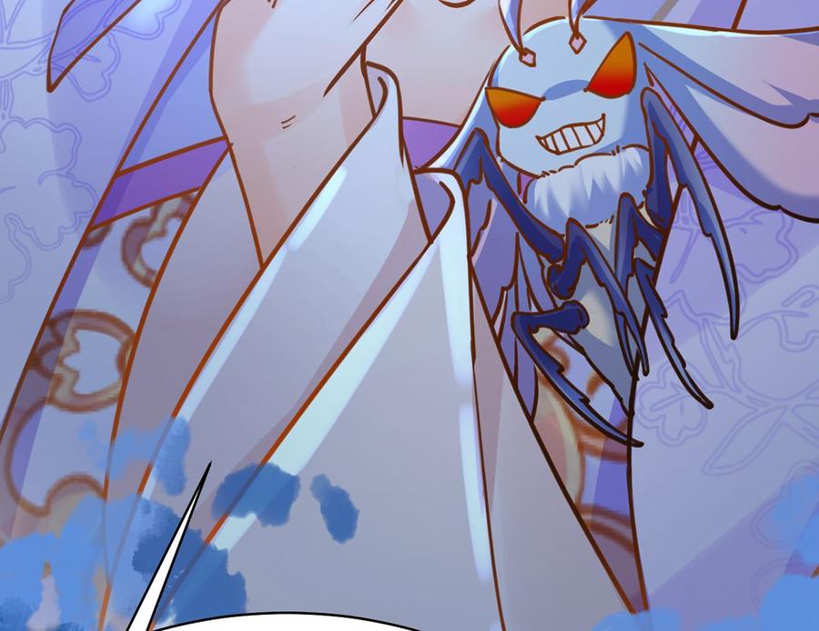 皇弟，莫提刀 - 第30话 掌控之中 - 第82张图