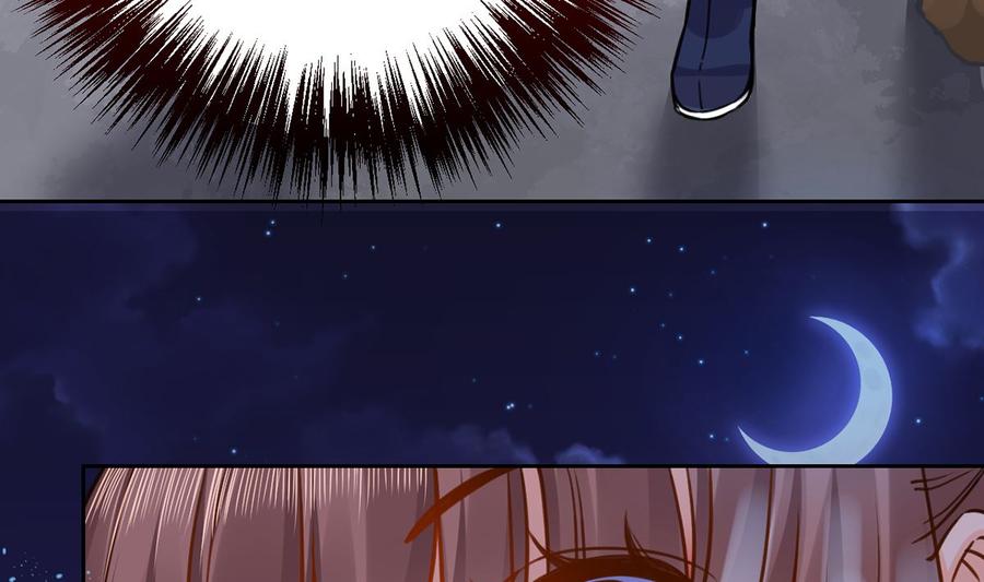 皇弟，莫提刀 - 第30话 掌控之中 - 第68张图