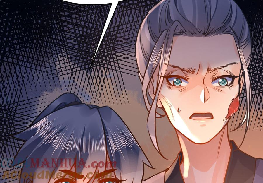 皇弟，莫提刀 - 第30话 掌控之中 - 第53张图