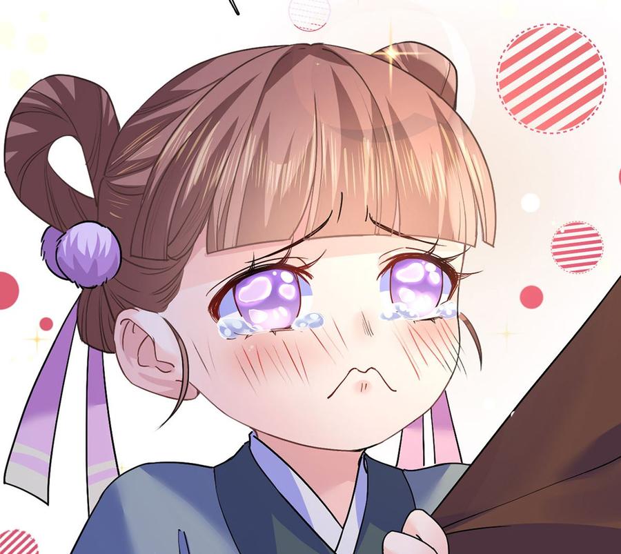 皇弟，莫提刀 - 第30话 掌控之中 - 第104张图