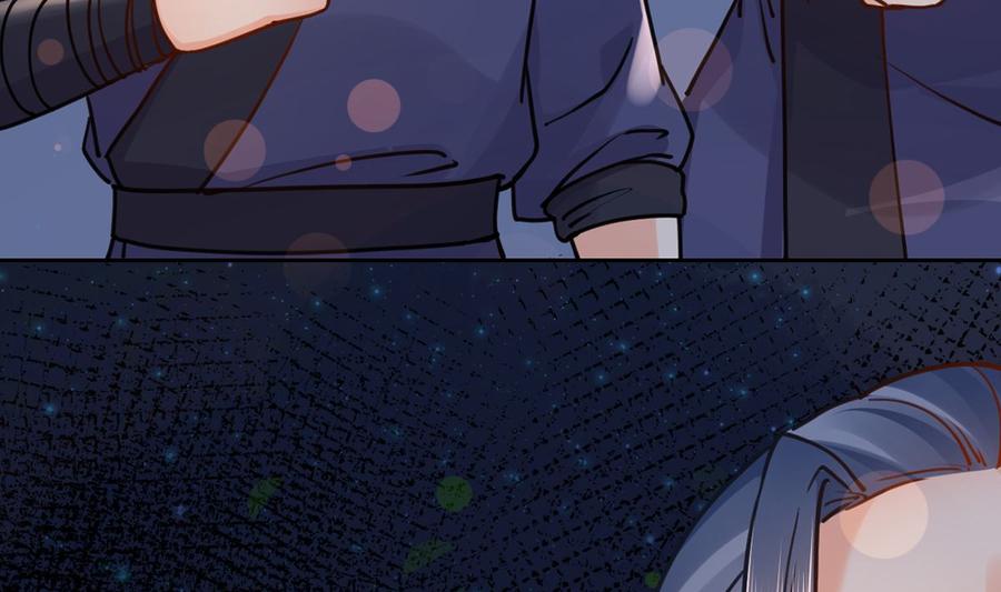 皇弟，莫提刀 - 第30话 掌控之中 - 第55张图