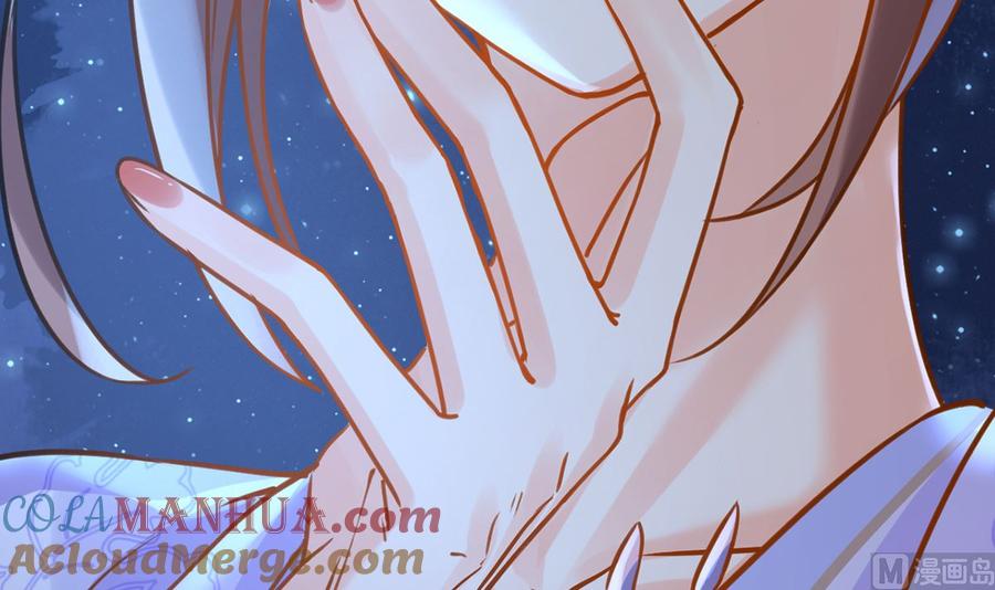 皇弟，莫提刀 - 第30话 掌控之中 - 第81张图