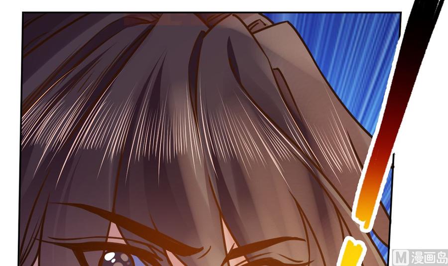 皇弟，莫提刀 - 第30话 掌控之中 - 第18张图