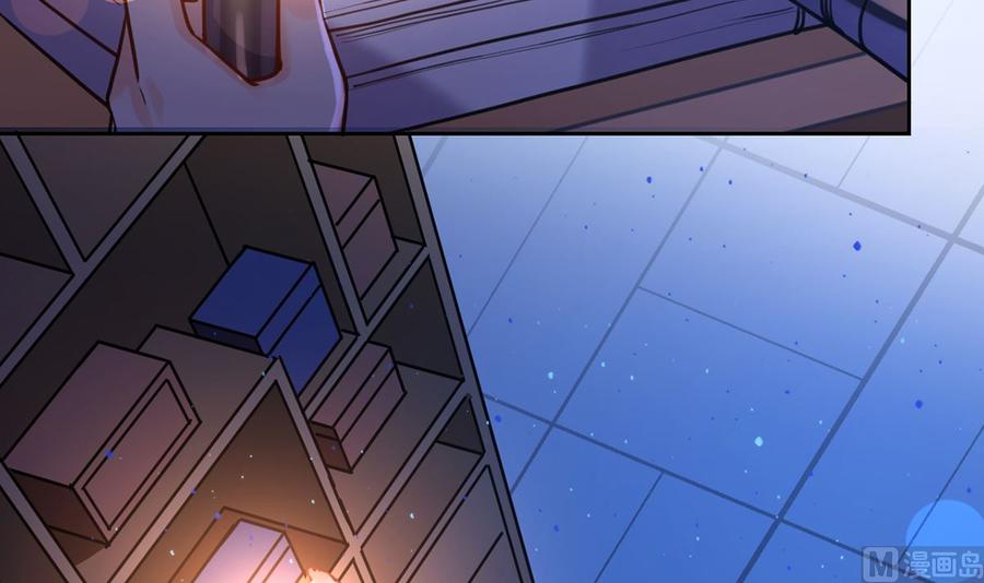 皇弟，莫提刀 - 第30话 掌控之中 - 第36张图