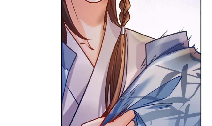 皇弟，莫提刀 - 第30话 掌控之中 - 第23张图