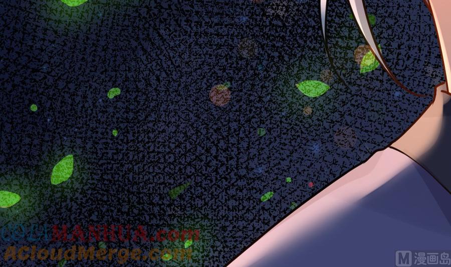 皇弟，莫提刀 - 第30话 掌控之中 - 第57张图