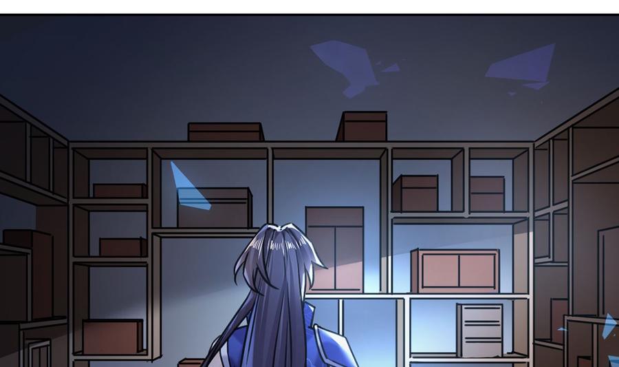 皇弟，莫提刀 - 第30话 掌控之中 - 第88张图