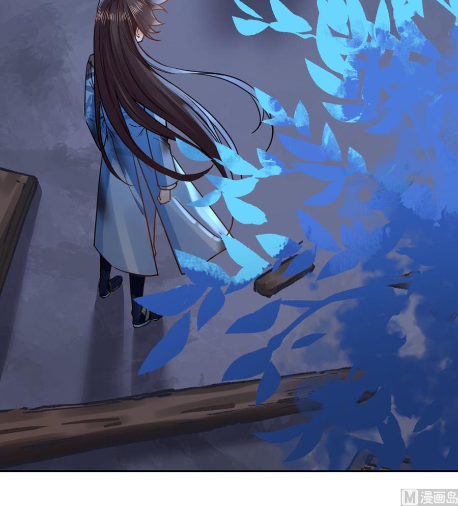 皇弟，莫提刀 - 第30话 掌控之中 - 第72张图