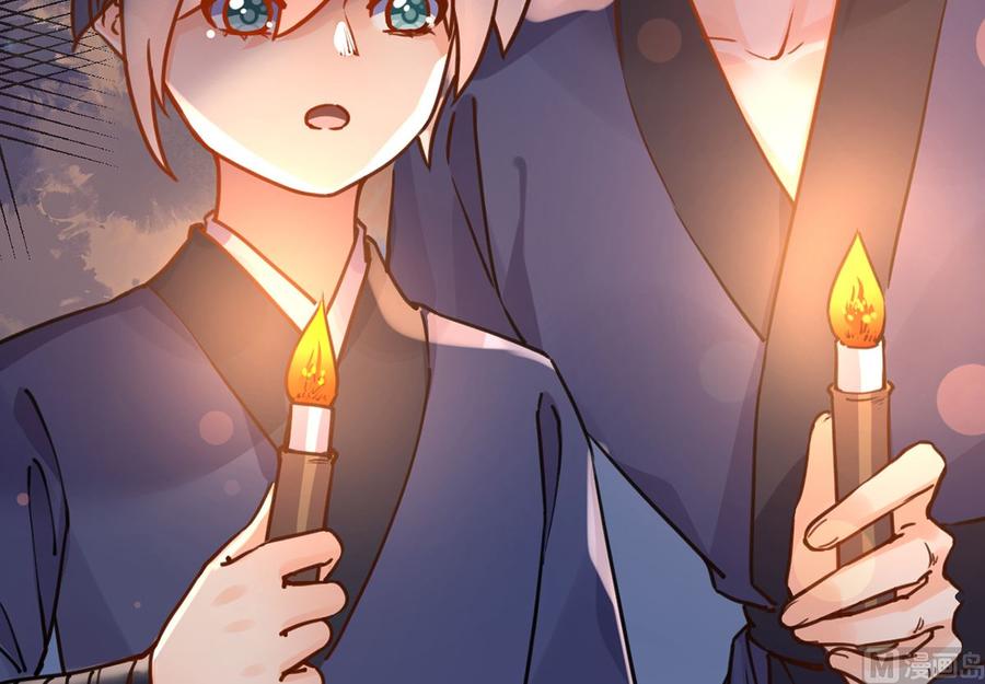 皇弟，莫提刀 - 第30话 掌控之中 - 第54张图