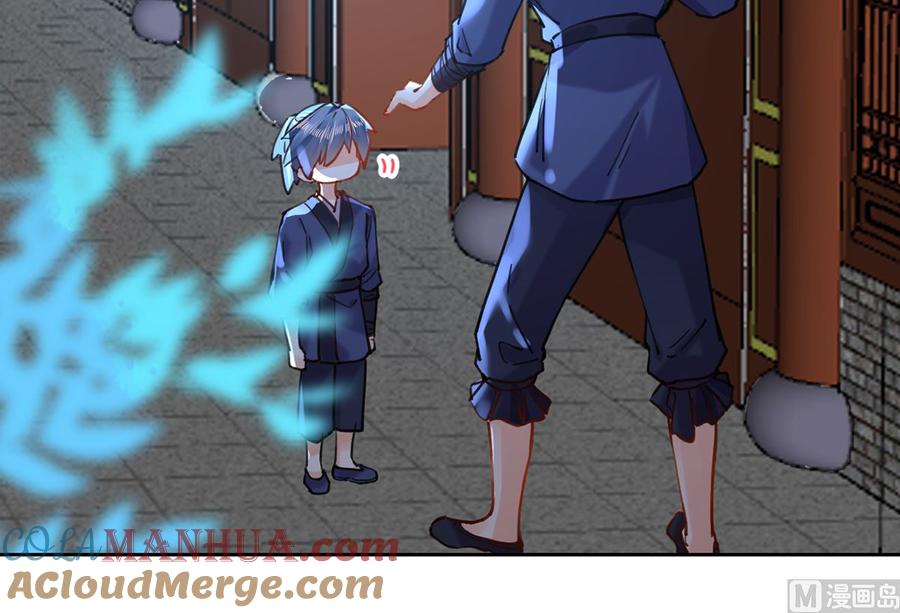 皇弟，莫提刀 - 第30话 掌控之中 - 第33张图