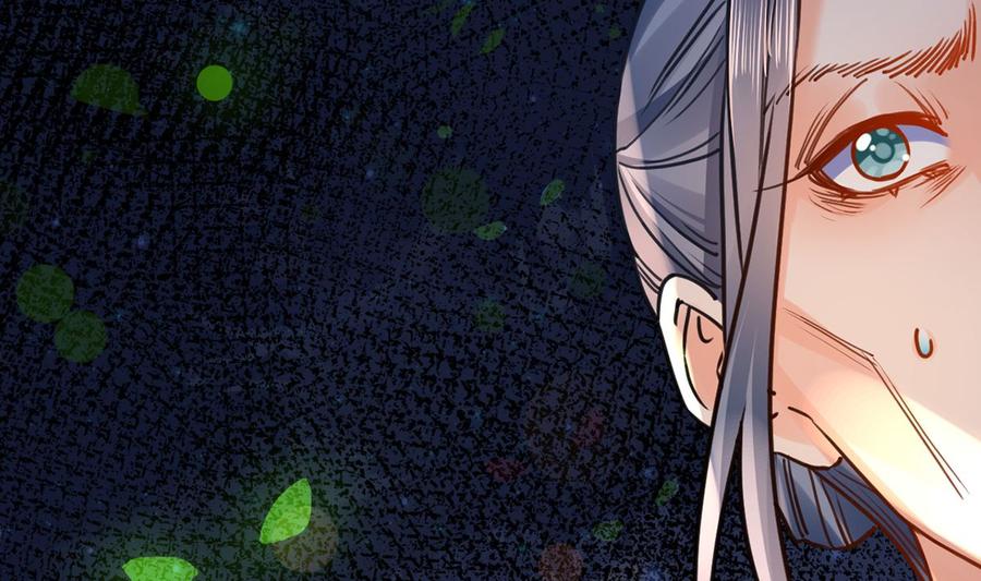 皇弟，莫提刀 - 第30话 掌控之中 - 第56张图