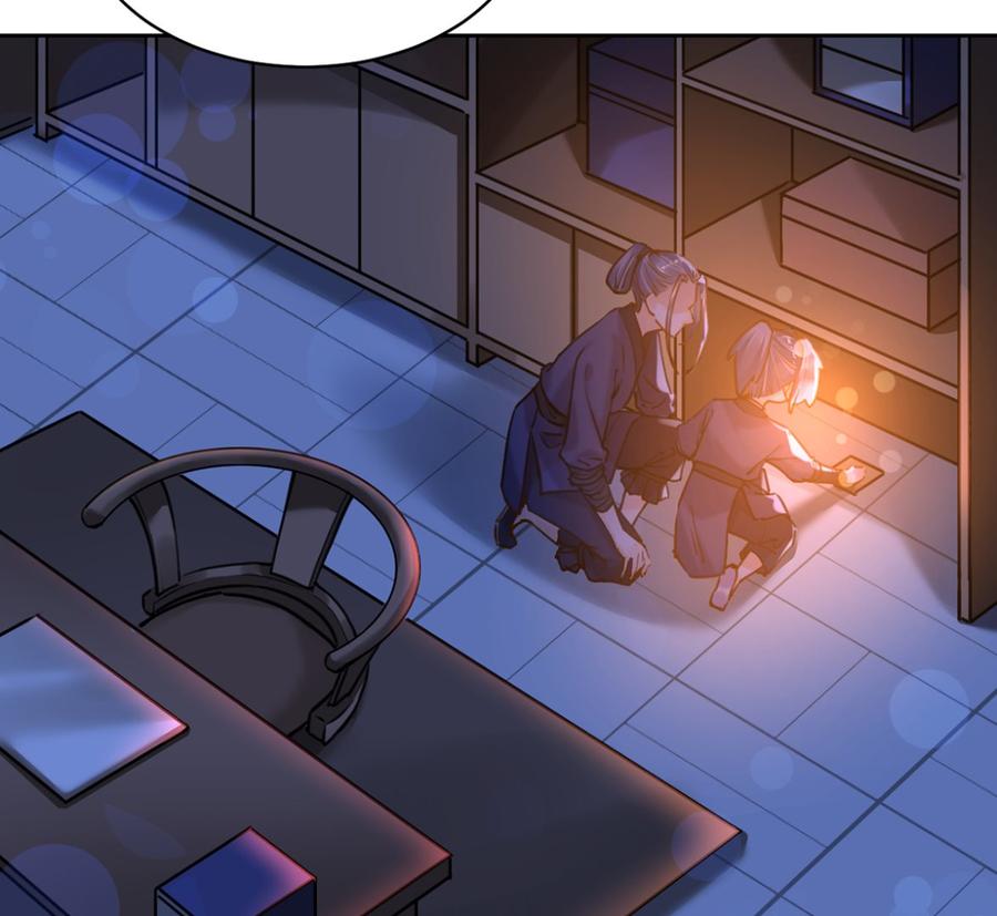 皇弟，莫提刀 - 第30话 掌控之中 - 第43张图