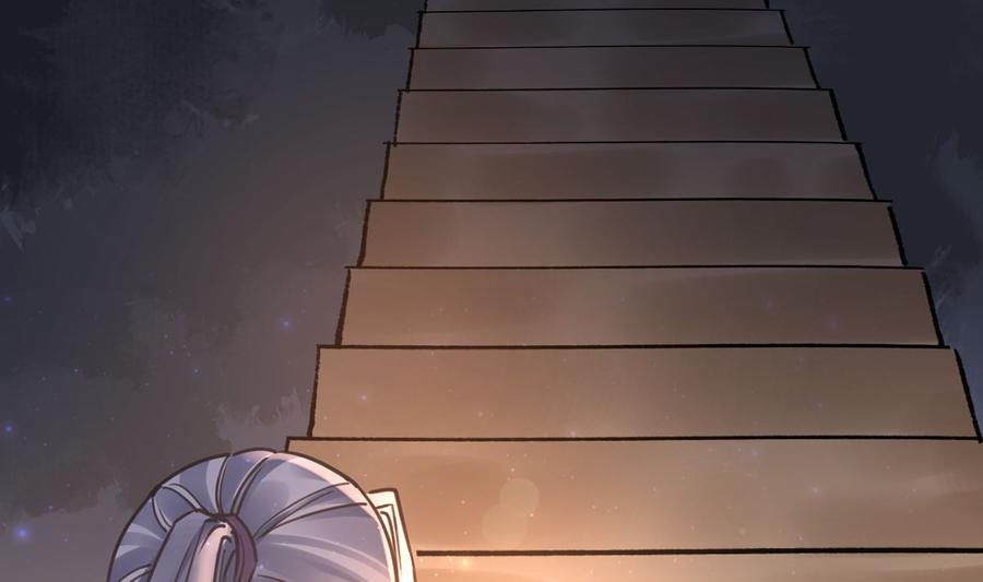 皇弟，莫提刀 - 第30话 掌控之中 - 第50张图