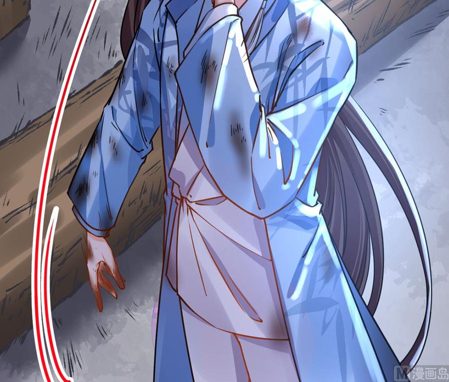 皇弟，莫提刀 - 第30话 掌控之中 - 第66张图