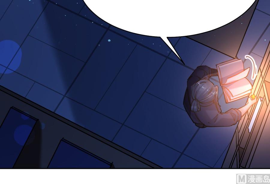 皇弟，莫提刀 - 第30话 掌控之中 - 第39张图