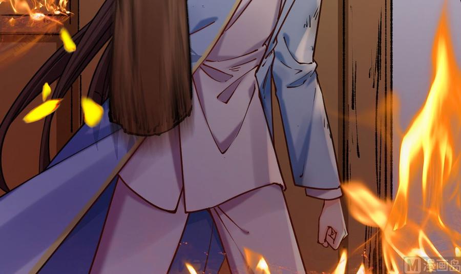 皇弟，莫提刀 - 第30话 掌控之中 - 第12张图