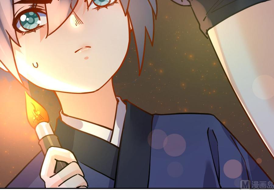 皇弟，莫提刀 - 第30话 掌控之中 - 第60张图