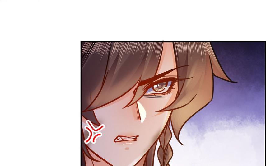 皇弟，莫提刀 - 第30话 掌控之中 - 第22张图