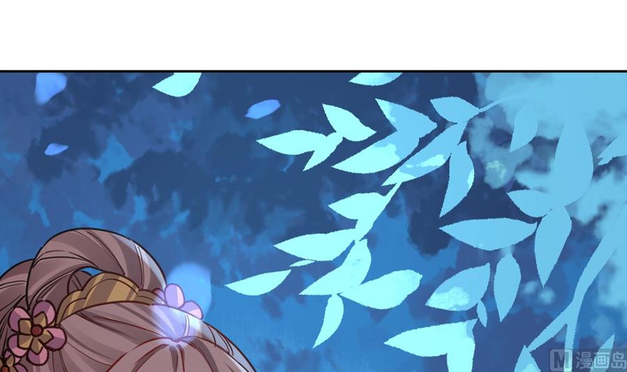 皇弟，莫提刀 - 第31话 最大的威胁 - 第54张图