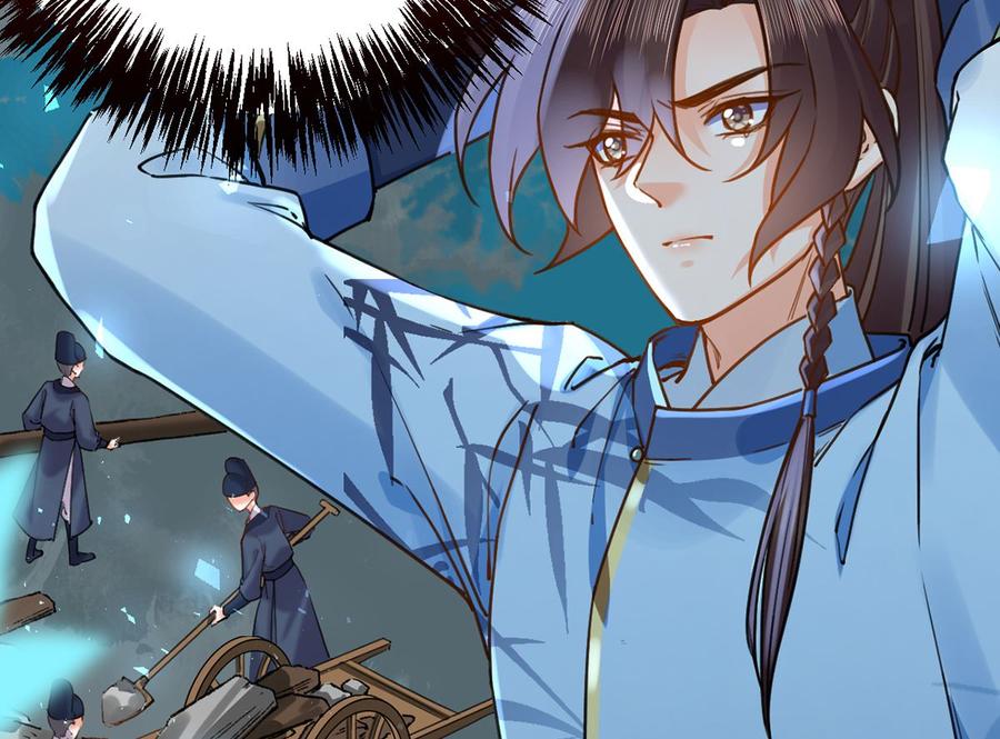 皇弟，莫提刀 - 第31话 最大的威胁 - 第32张图