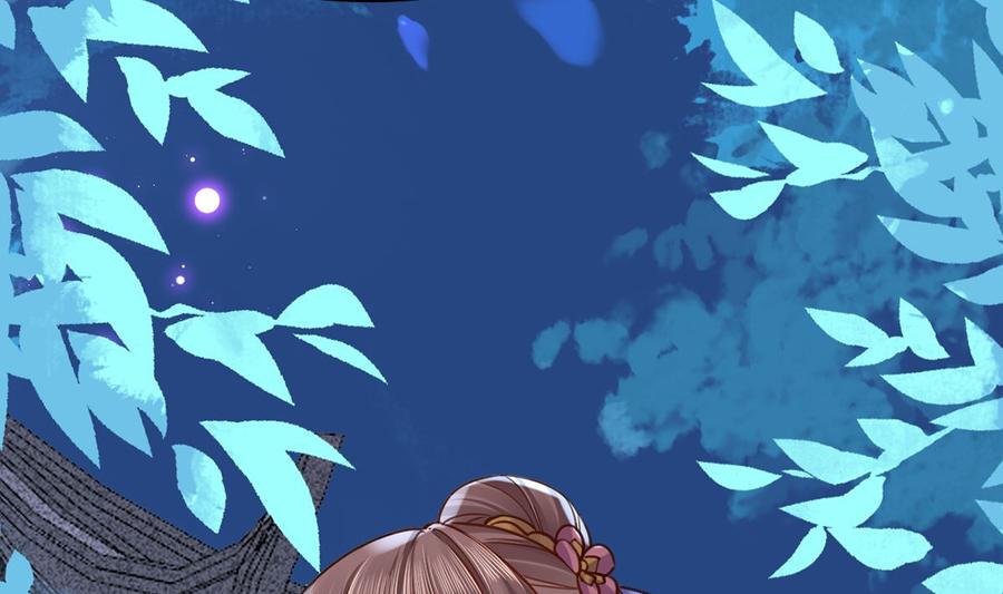 皇弟，莫提刀 - 第31话 最大的威胁 - 第98张图