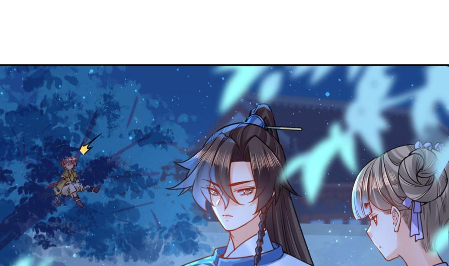 皇弟，莫提刀 - 第31话 最大的威胁 - 第34张图