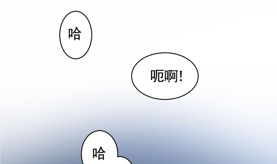 皇弟，莫提刀 - 第31话 最大的威胁 - 第22张图