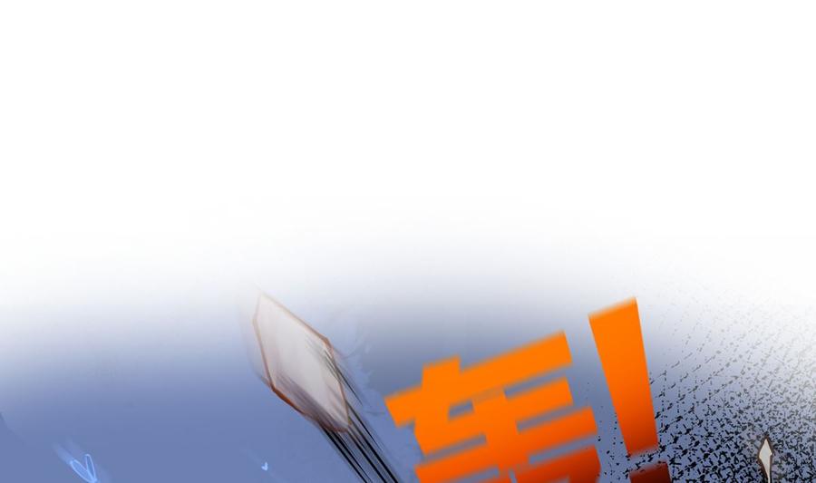 皇弟，莫提刀 - 第31话 最大的威胁 - 第4张图