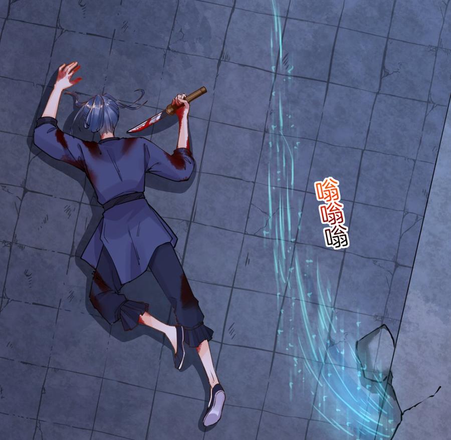 皇弟，莫提刀 - 第31话 最大的威胁 - 第19张图