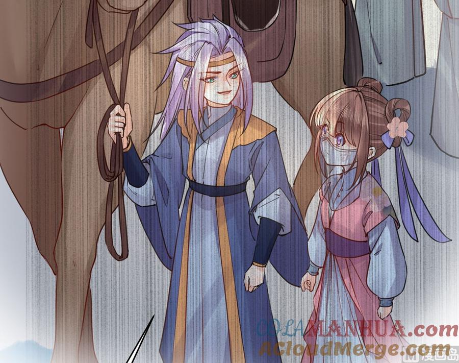 皇弟，莫提刀 - 第31话 最大的威胁 - 第69张图