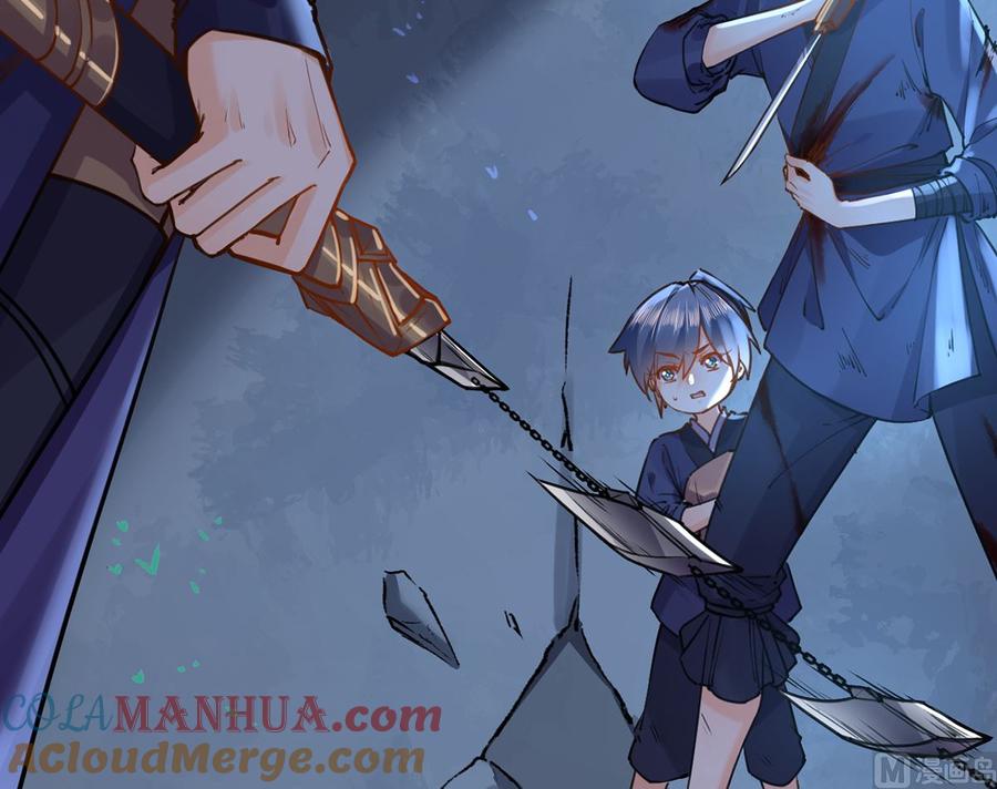 皇弟，莫提刀 - 第31话 最大的威胁 - 第9张图