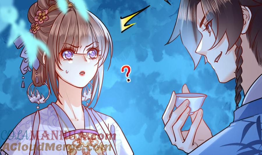 皇弟，莫提刀 - 第31话 最大的威胁 - 第65张图