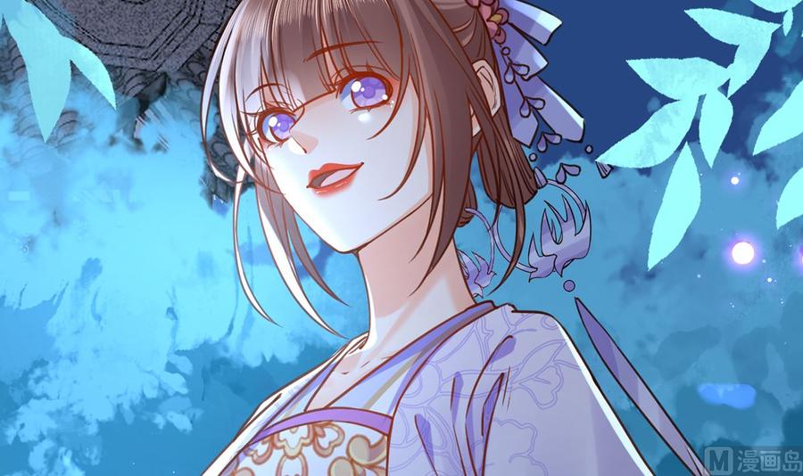 皇弟，莫提刀 - 第31话 最大的威胁 - 第99张图