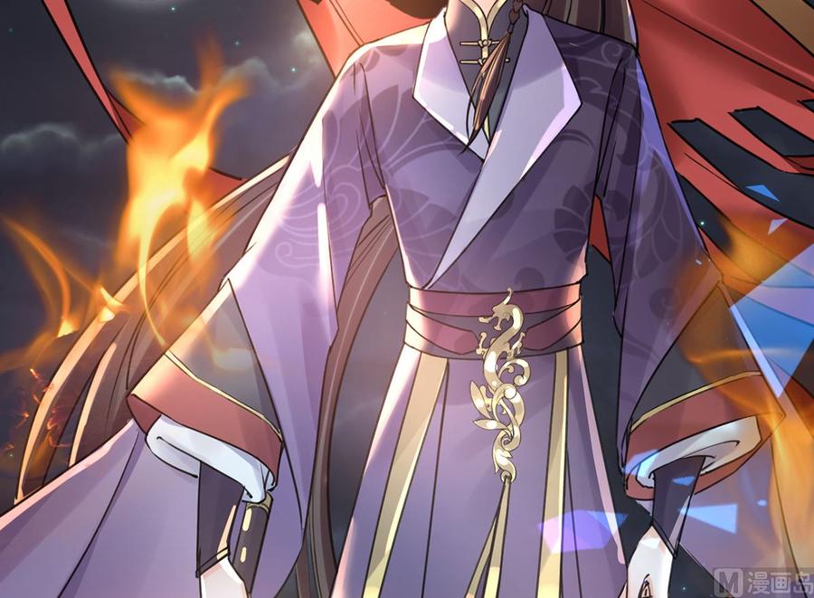 皇弟，莫提刀 - 第31话 最大的威胁 - 第75张图