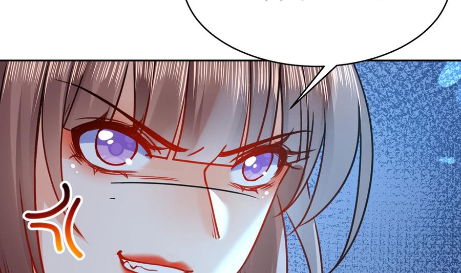 皇弟，莫提刀 - 第31话 最大的威胁 - 第59张图