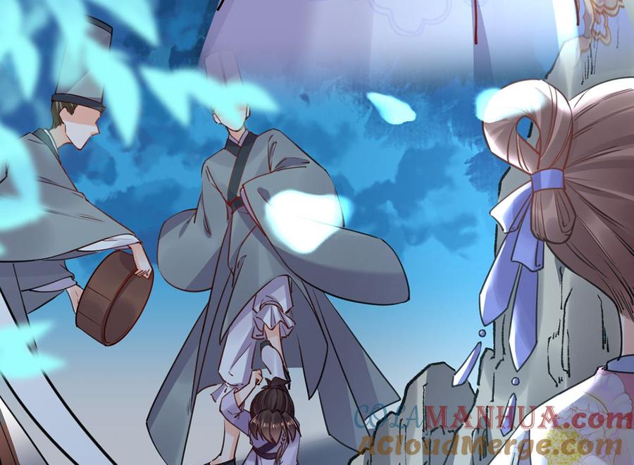 皇弟，莫提刀 - 第31话 最大的威胁 - 第73张图