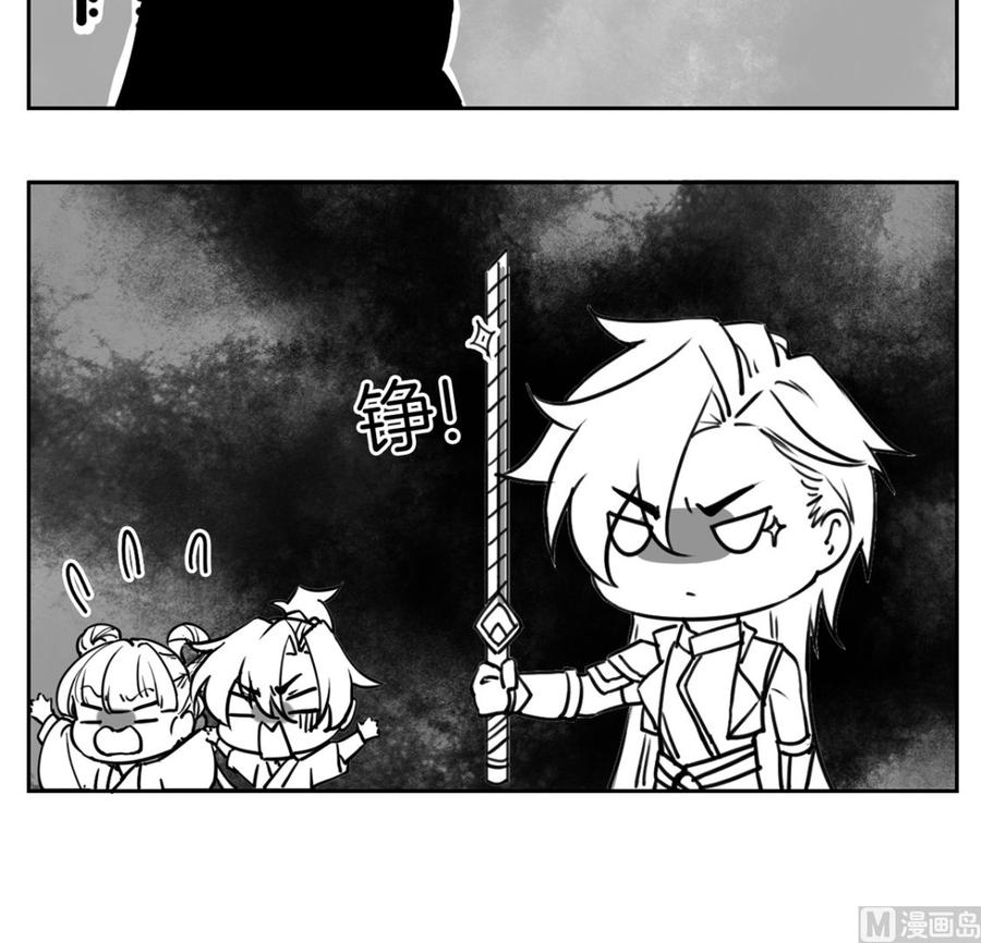 皇弟，莫提刀 - 第31话 最大的威胁 - 第108张图