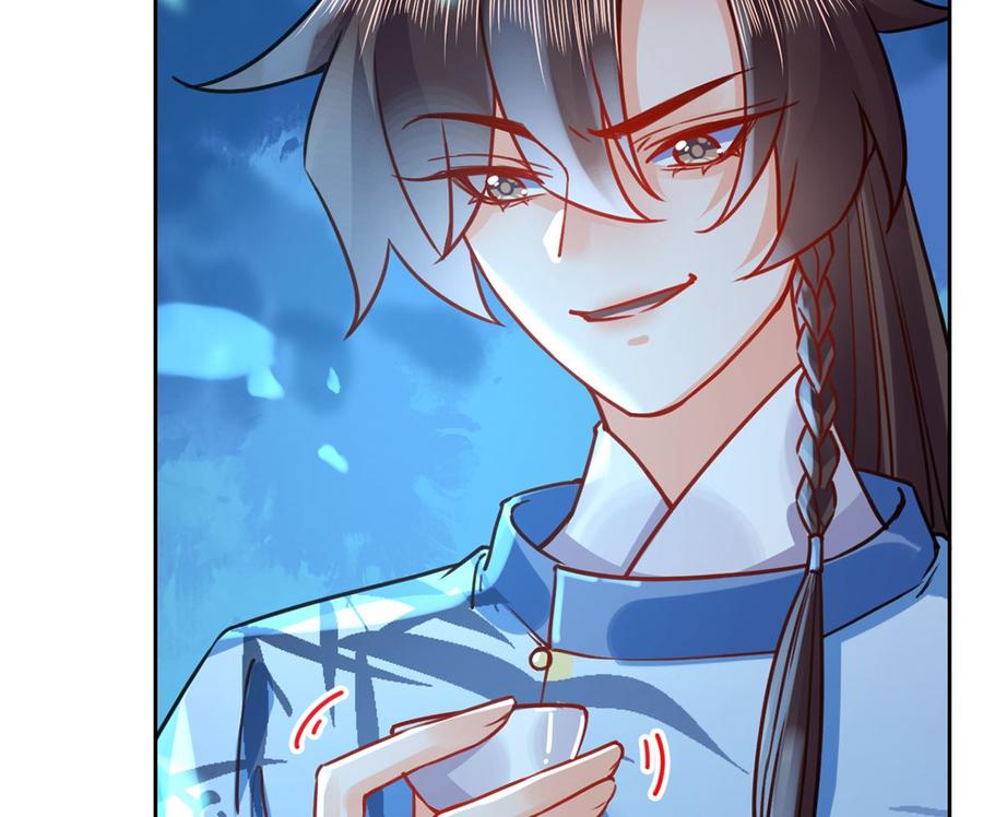 皇弟，莫提刀 - 第31话 最大的威胁 - 第62张图