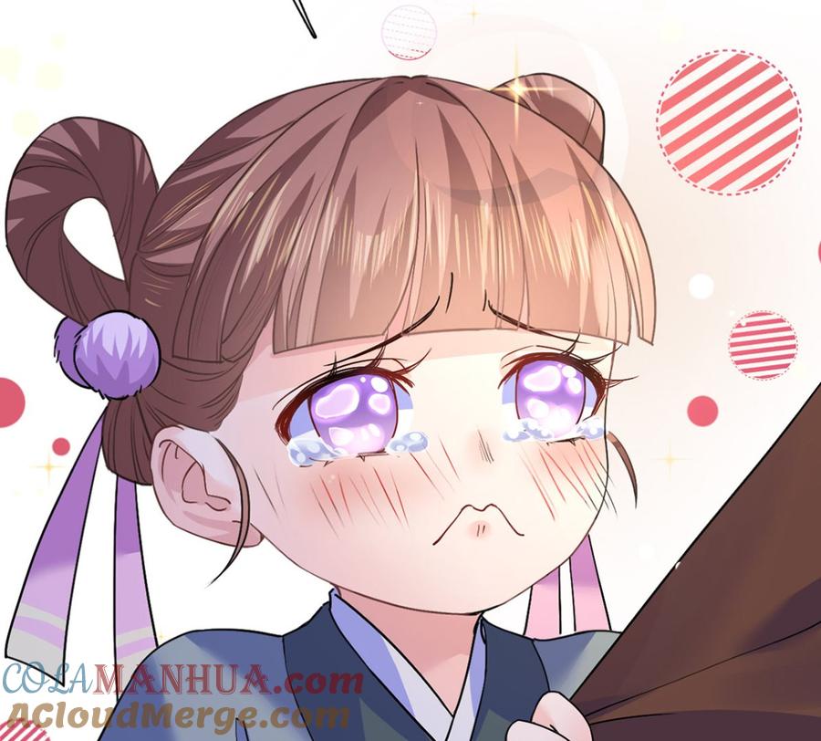 皇弟，莫提刀 - 第31话 最大的威胁 - 第113张图