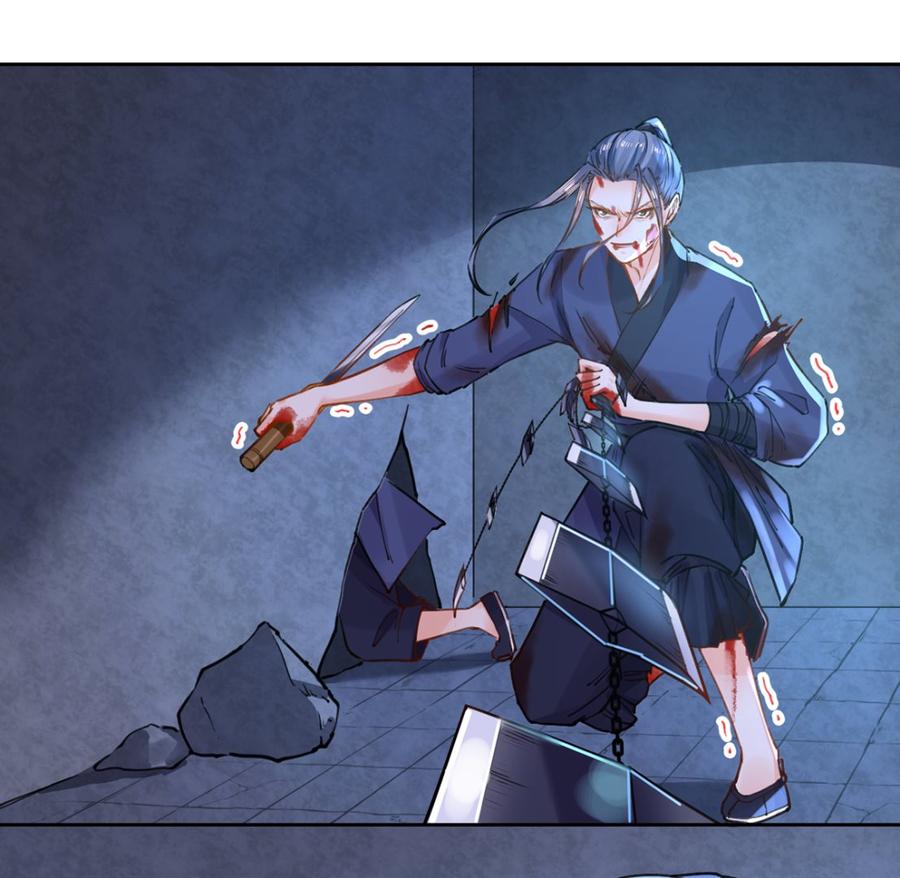 皇弟，莫提刀 - 第31话 最大的威胁 - 第16张图