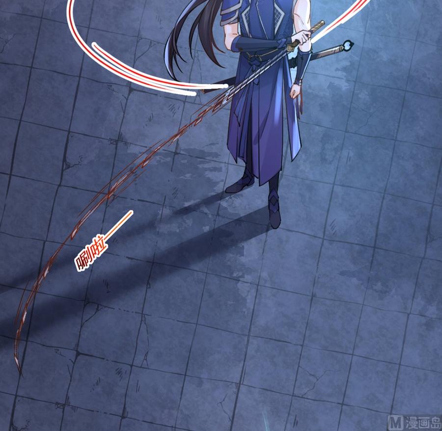 皇弟，莫提刀 - 第31话 最大的威胁 - 第18张图