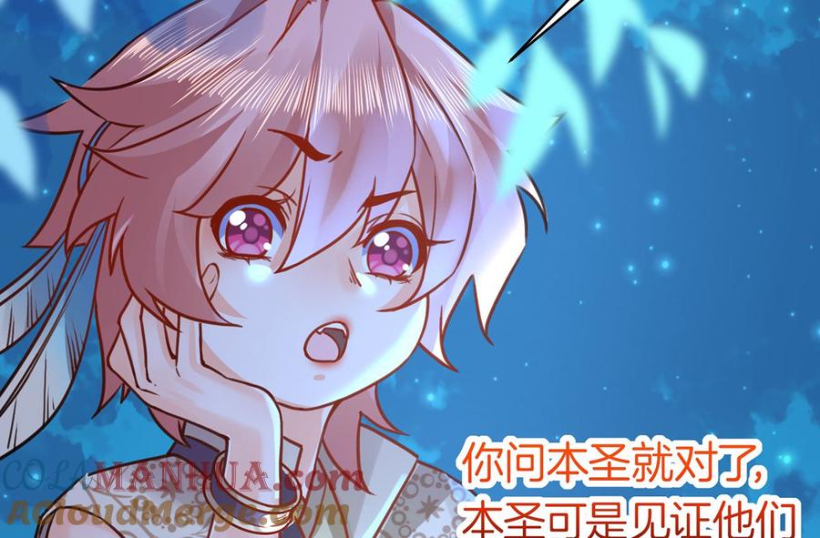 皇弟，莫提刀 - 第31话 最大的威胁 - 第37张图