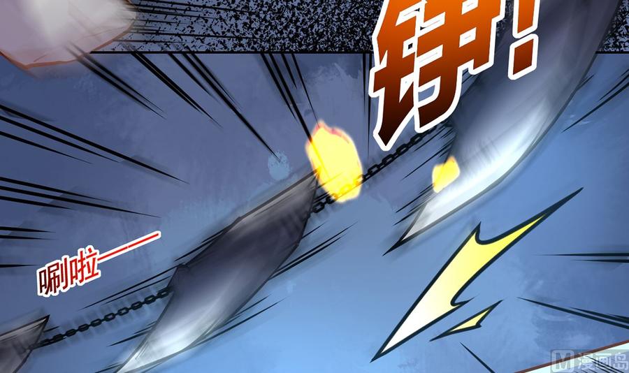 皇弟，莫提刀 - 第31话 最大的威胁 - 第6张图