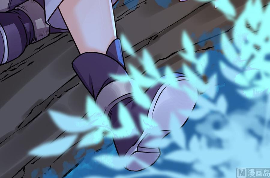 皇弟，莫提刀 - 第31话 最大的威胁 - 第39张图