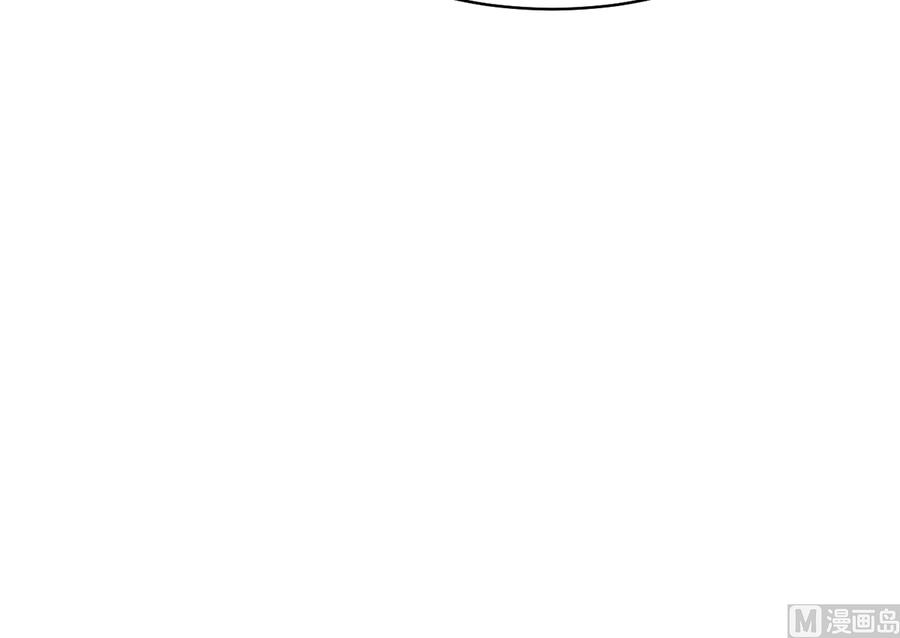 皇弟，莫提刀 - 第31话 最大的威胁 - 第102张图