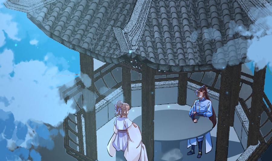 皇弟，莫提刀 - 第31话 最大的威胁 - 第46张图